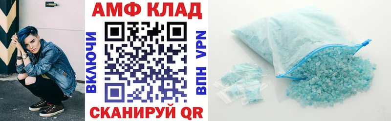 Купить где  Строитель  АМФЕТАМИН 97% 