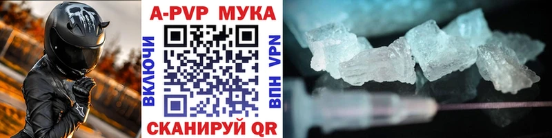 Купить где  Строитель  A-PVP СК 