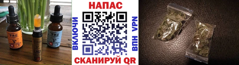 Купить где  Строитель  Cannafood конопля 