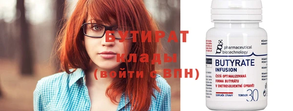 гашик Переславль-Залесский