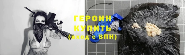 гашик Переславль-Залесский