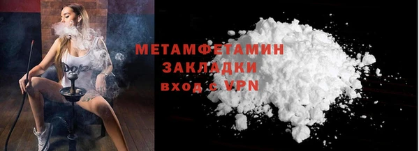 гашик Переславль-Залесский