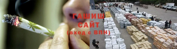 гашик Переславль-Залесский