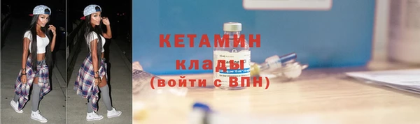 гашик Переславль-Залесский