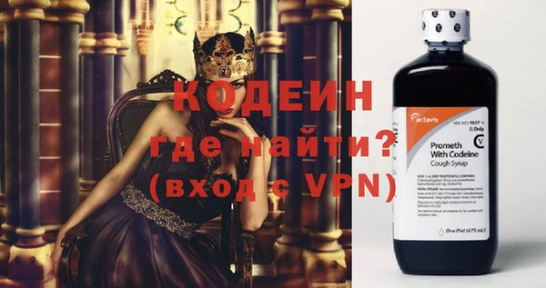 гашик Переславль-Залесский