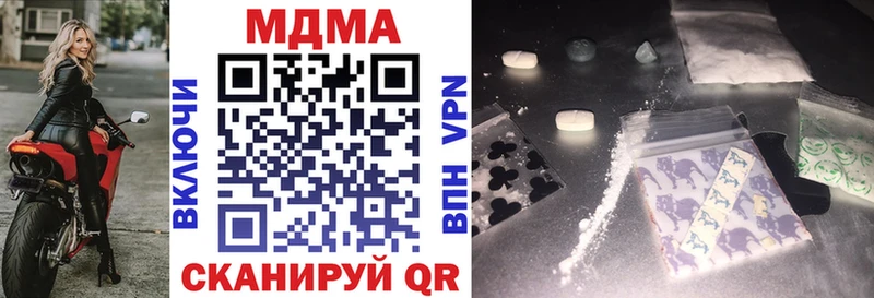 МДМА VHQ Строитель
