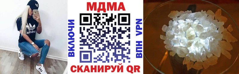 МДМА молли  Купить где  Строитель 