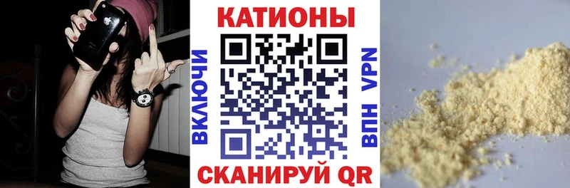 МЯУ-МЯУ mephedrone  Купить  Строитель 