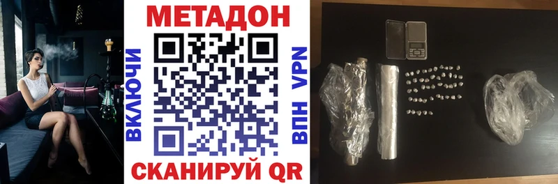 Купить где  Строитель  Метадон кристалл 