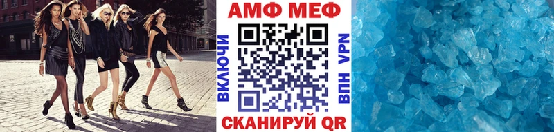 Первитин витя  Купить закладки  Строитель 