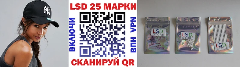 Наркотические марки 1,8мг  Купить где  Строитель 