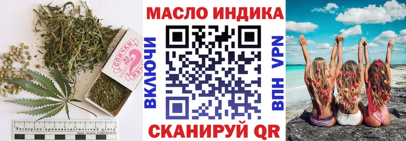 Купить где  Строитель  ТГК THC oil 